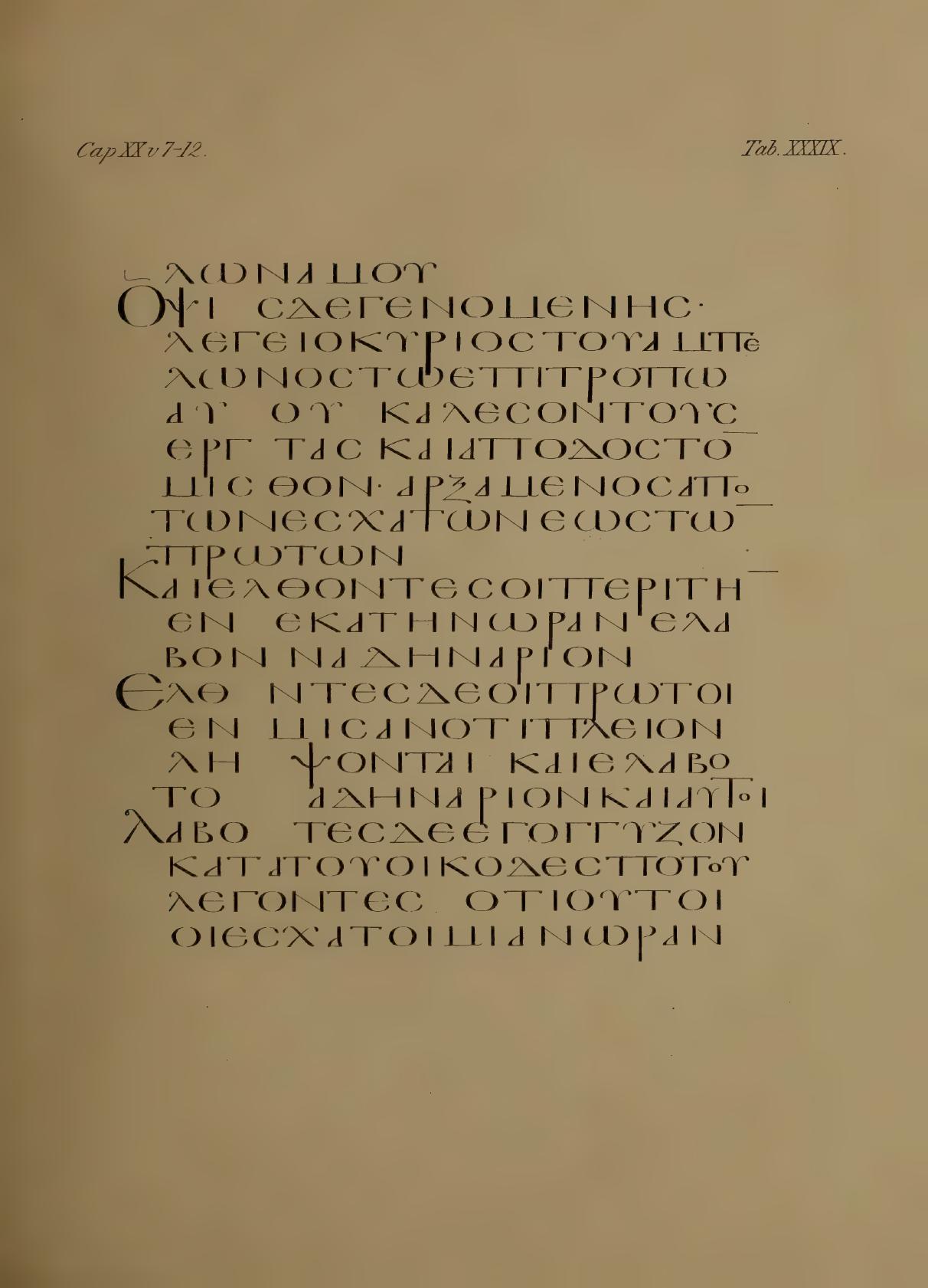 Fragmenta Tischendorfiana Z (Codex Zuqninensis) showing Isaiah 37:4 from 4th-8th Century CE found in Deir al-Suryan (Syrian Monastery), Egypt, currently housed at Vatican Library, Vatican City; British Library, London