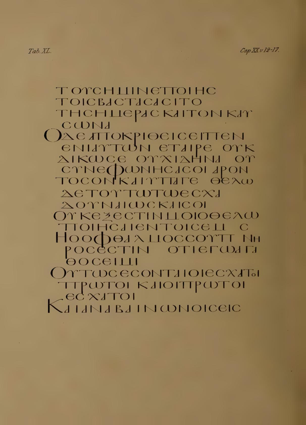 Fragmenta Tischendorfiana Z (Codex Zuqninensis) showing Isaiah 37:6 from 4th-8th Century CE found in Deir al-Suryan (Syrian Monastery), Egypt, currently housed at Vatican Library, Vatican City; British Library, London