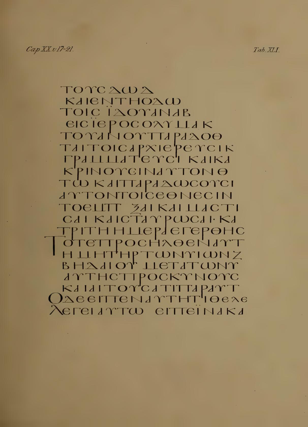 Fragmenta Tischendorfiana Z (Codex Zuqninensis) showing Isaiah 37:7 from 4th-8th Century CE found in Deir al-Suryan (Syrian Monastery), Egypt, currently housed at Vatican Library, Vatican City; British Library, London