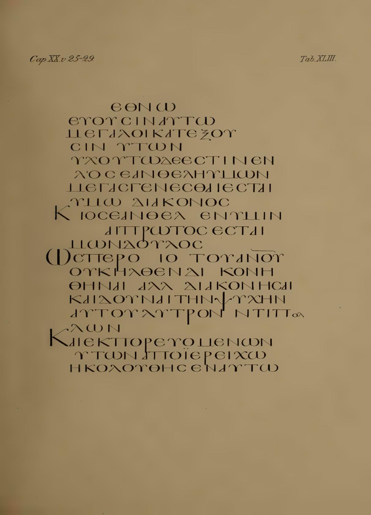 Fragmenta Tischendorfiana Z (Codex Zuqninensis) showing Isaiah 37:10 from 4th-8th Century CE found in Deir al-Suryan (Syrian Monastery), Egypt, currently housed at Vatican Library, Vatican City; British Library, London