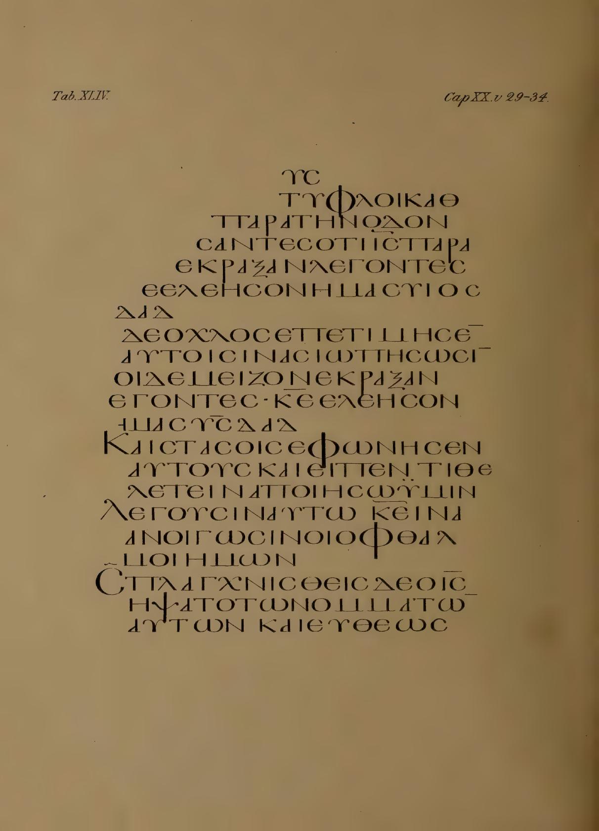Fragmenta Tischendorfiana Z (Codex Zuqninensis) showing Isaiah 37:12 from 4th-8th Century CE found in Deir al-Suryan (Syrian Monastery), Egypt, currently housed at Vatican Library, Vatican City; British Library, London