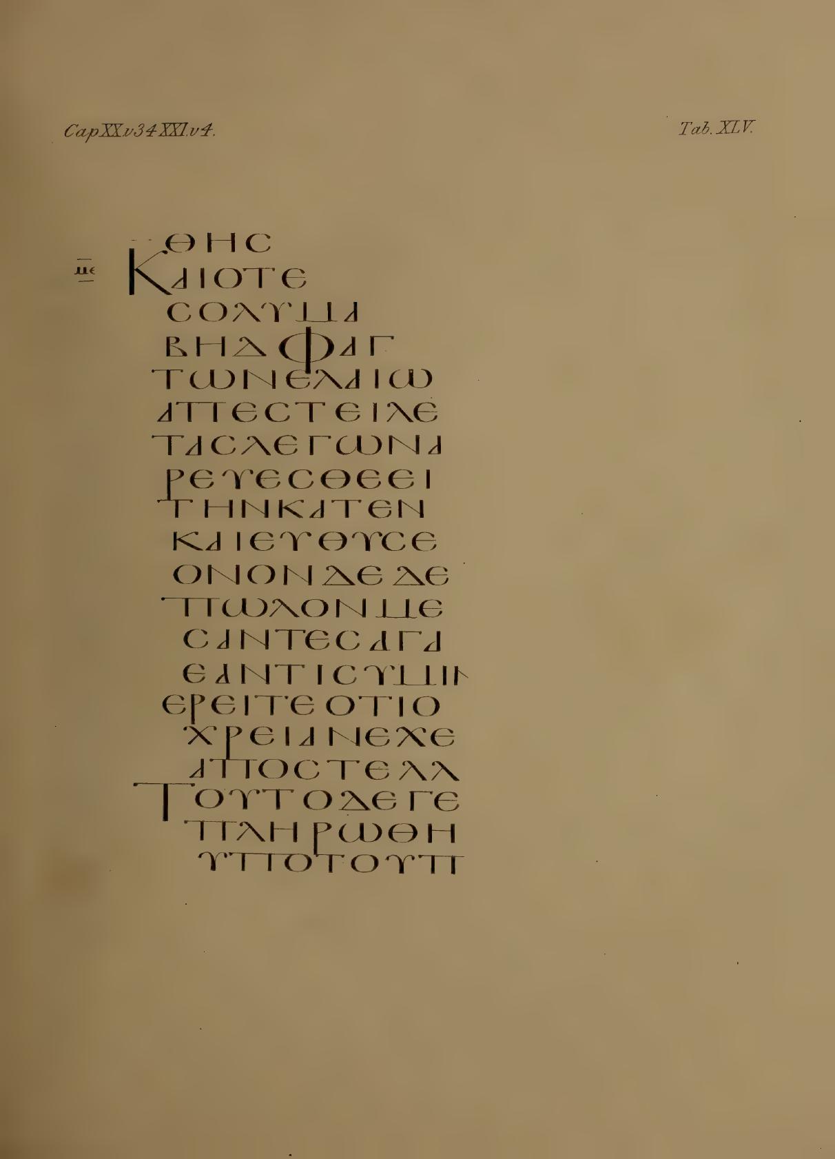 Fragmenta Tischendorfiana Z (Codex Zuqninensis) showing Isaiah 37:13 from 4th-8th Century CE found in Deir al-Suryan (Syrian Monastery), Egypt, currently housed at Vatican Library, Vatican City; British Library, London