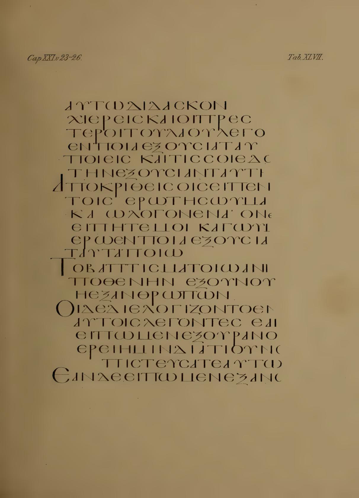 Fragmenta Tischendorfiana Z (Codex Zuqninensis) showing Isaiah 37:16 from 4th-8th Century CE found in Deir al-Suryan (Syrian Monastery), Egypt, currently housed at Vatican Library, Vatican City; British Library, London