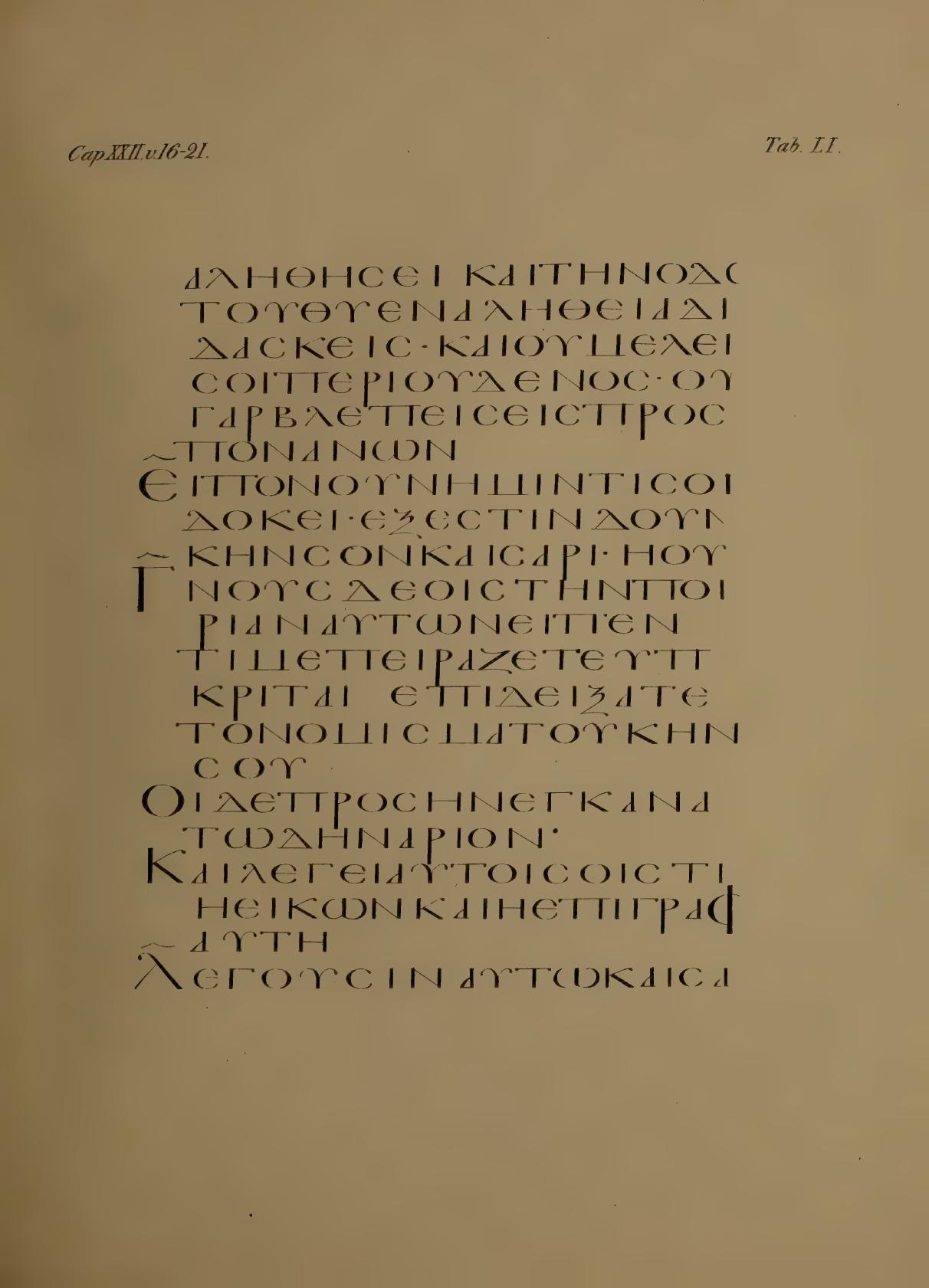 Fragmenta Tischendorfiana Z (Codex Zuqninensis) showing Isaiah 37:22 from 4th-8th Century CE found in Deir al-Suryan (Syrian Monastery), Egypt, currently housed at Vatican Library, Vatican City; British Library, London