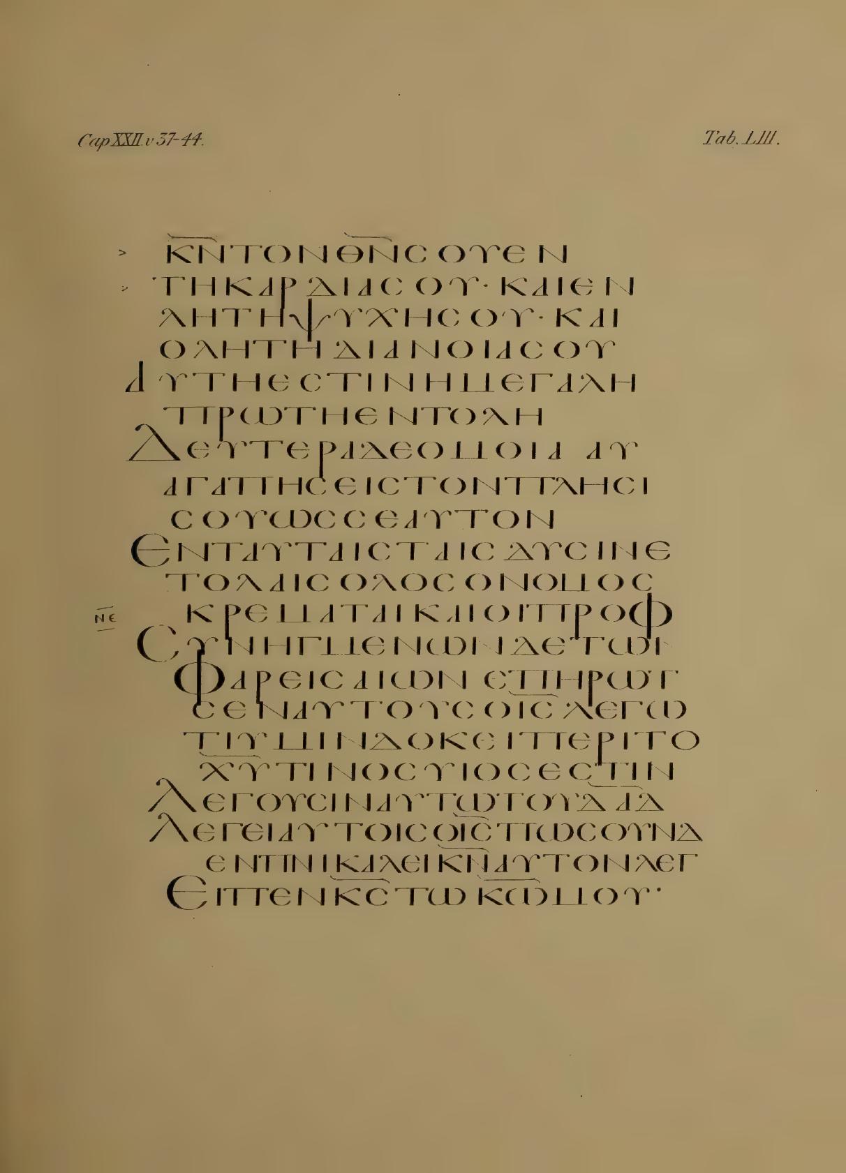 Fragmenta Tischendorfiana Z (Codex Zuqninensis) showing Isaiah 37:25 from 4th-8th Century CE found in Deir al-Suryan (Syrian Monastery), Egypt, currently housed at Vatican Library, Vatican City; British Library, London