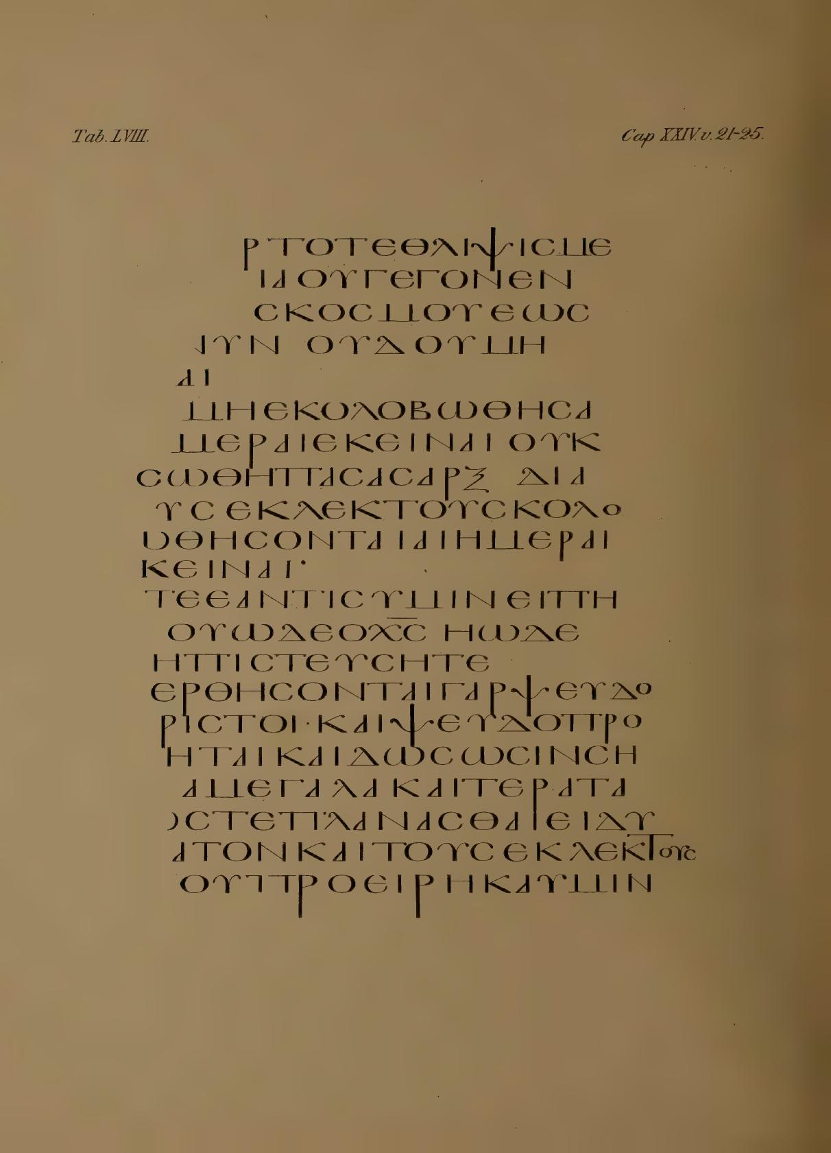 Fragmenta Tischendorfiana Z (Codex Zuqninensis) showing Isaiah 38:4 from 4th-8th Century CE found in Deir al-Suryan (Syrian Monastery), Egypt, currently housed at Vatican Library, Vatican City; British Library, London