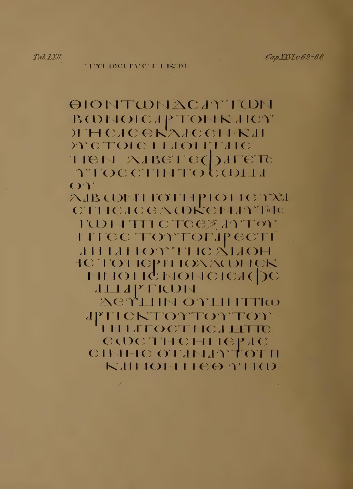 Fragmenta Tischendorfiana Z (Codex Zuqninensis) showing Isaiah 38:11 from 4th-8th Century CE found in Deir al-Suryan (Syrian Monastery), Egypt, currently housed at Vatican Library, Vatican City; British Library, London