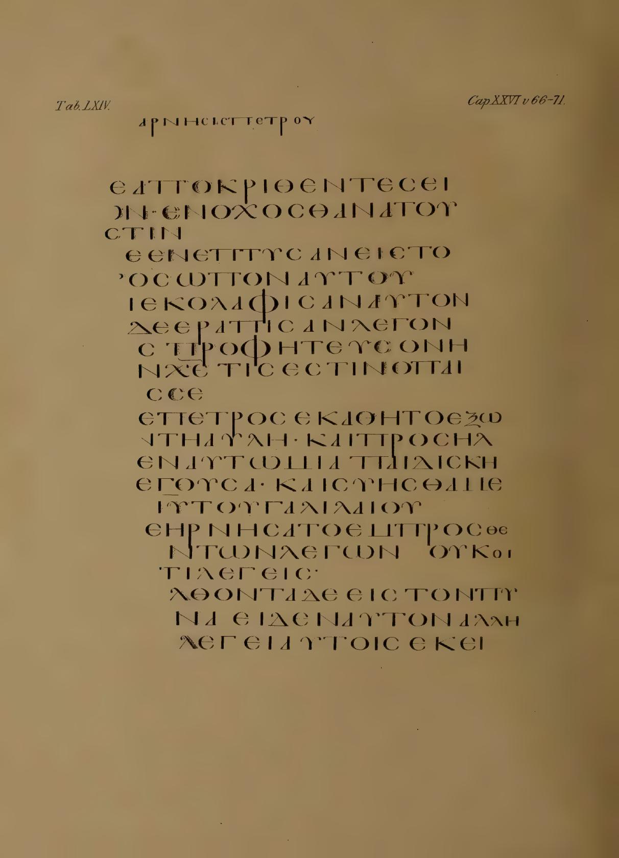 Fragmenta Tischendorfiana Z (Codex Zuqninensis) showing Isaiah 38:15 from 4th-8th Century CE found in Deir al-Suryan (Syrian Monastery), Egypt, currently housed at Vatican Library, Vatican City; British Library, London