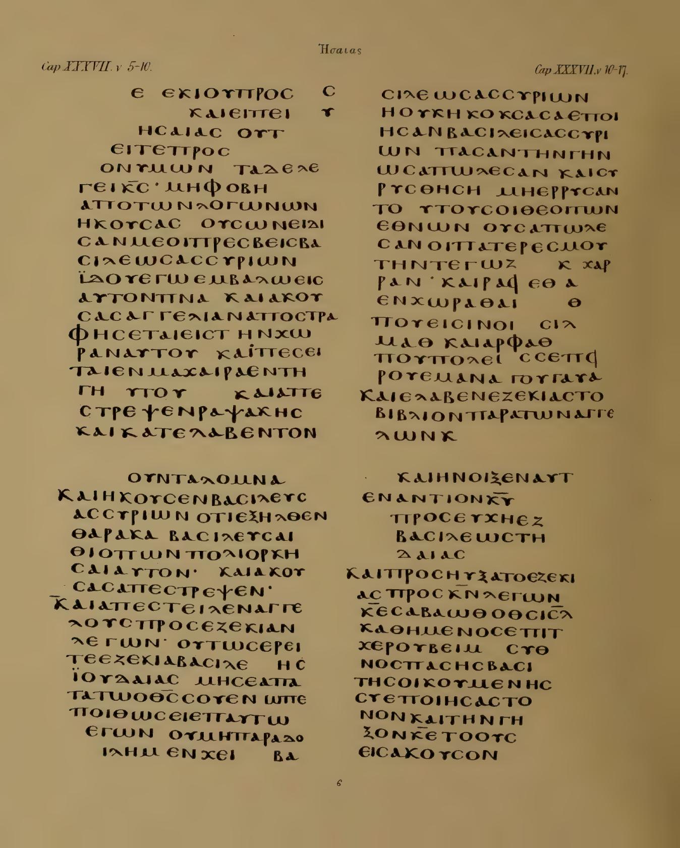 Fragmenta Tischendorfiana Z (Codex Zuqninensis) showing Isaiah 54:2 from 4th-8th Century CE found in Deir al-Suryan (Syrian Monastery), Egypt, currently housed at Vatican Library, Vatican City; British Library, London