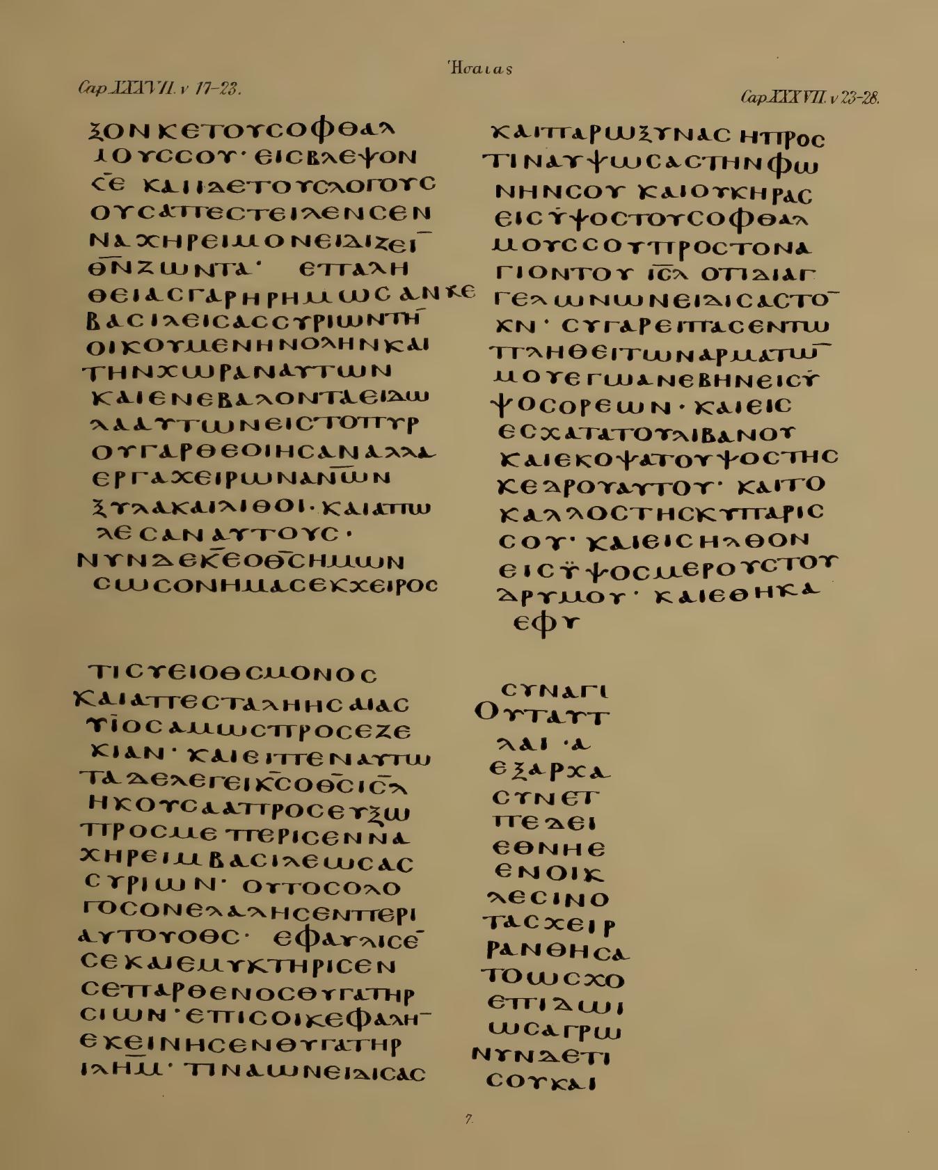 Fragmenta Tischendorfiana Z (Codex Zuqninensis) showing Isaiah 54:3 from 4th-8th Century CE found in Deir al-Suryan (Syrian Monastery), Egypt, currently housed at Vatican Library, Vatican City; British Library, London