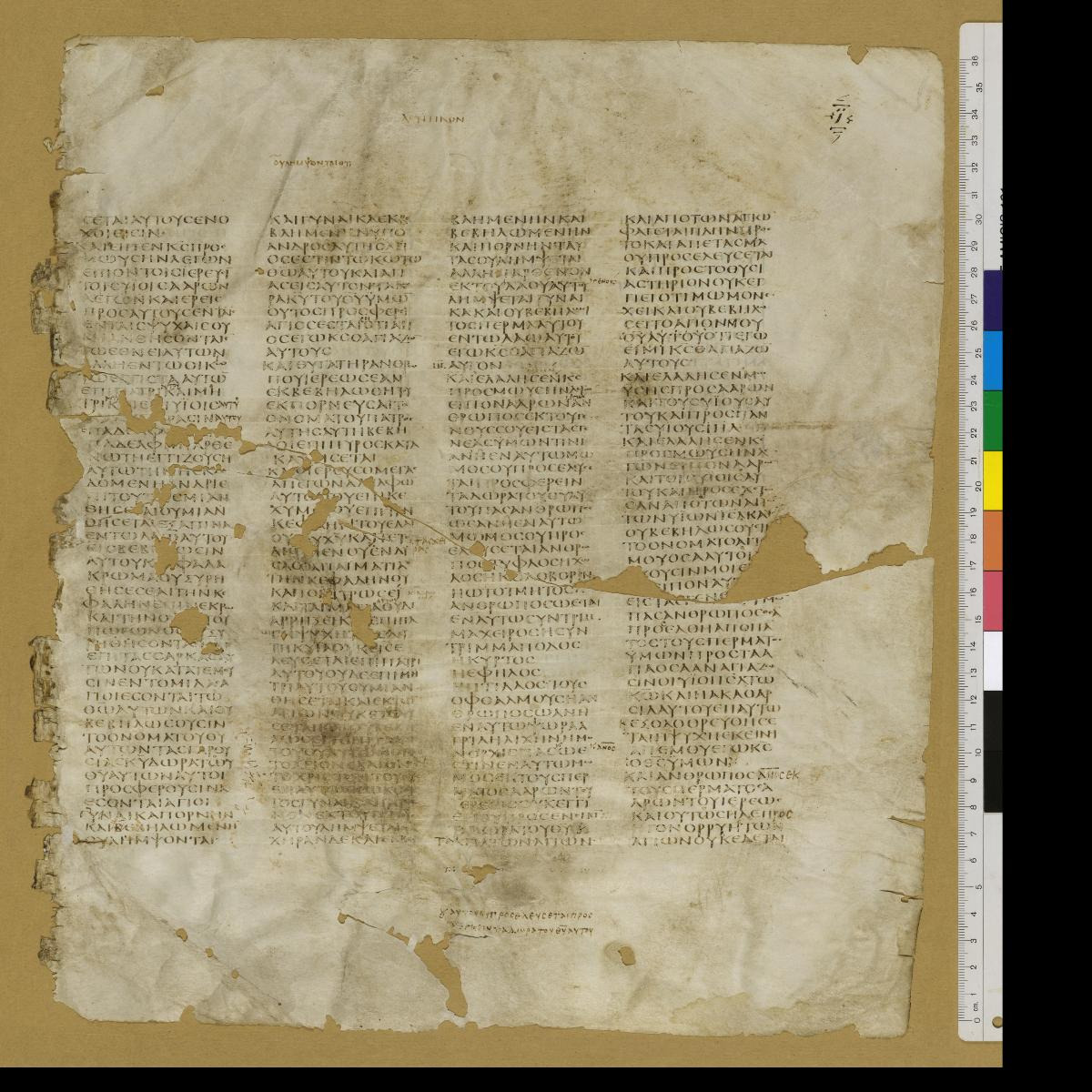Codex Sinaiticus showing Leviticus 21:13 from 4th Century AD found in St. Catherine's Monastery, Sinai, Egypt, currently housed at British Library, London; Leipzig University Library; National Library of Russia; St. Catherine's Monastery