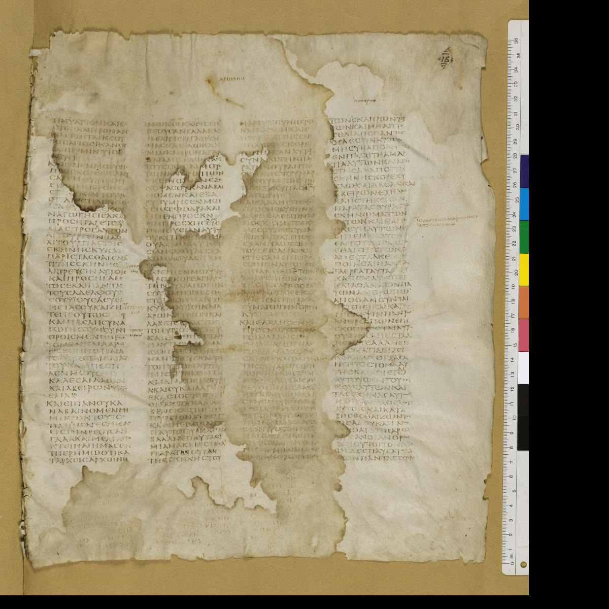 Codex Sinaiticus (Scan 1) showing Numbers 16:21 from 4th Century AD found in St. Catherine's Monastery, Sinai, Egypt, currently housed at British Library, London; Leipzig University Library; National Library of Russia; St. Catherine's Monastery