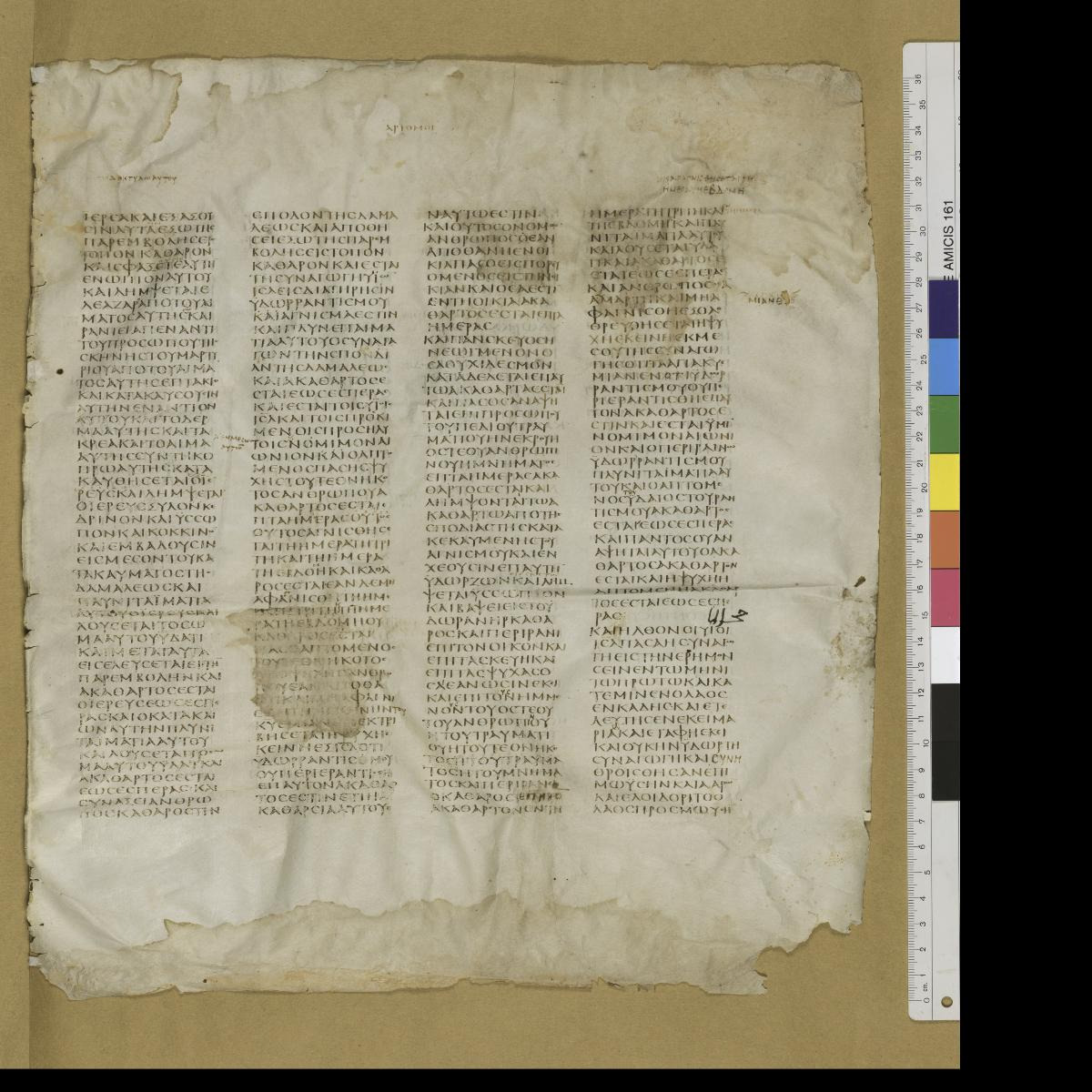 Codex Sinaiticus showing Numbers 19:21 from 4th Century AD found in St. Catherine's Monastery, Sinai, Egypt, currently housed at British Library, London; Leipzig University Library; National Library of Russia; St. Catherine's Monastery