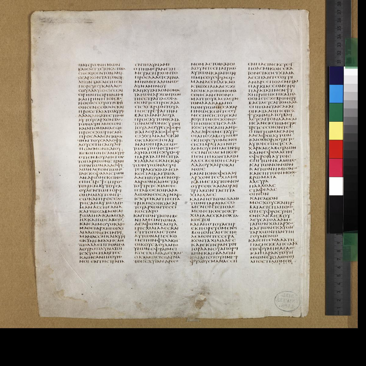 Codex Sinaiticus showing 1 Chronicles 12:21 from 4th Century AD found in St. Catherine's Monastery, Sinai, Egypt, currently housed at British Library, London; Leipzig University Library; National Library of Russia; St. Catherine's Monastery