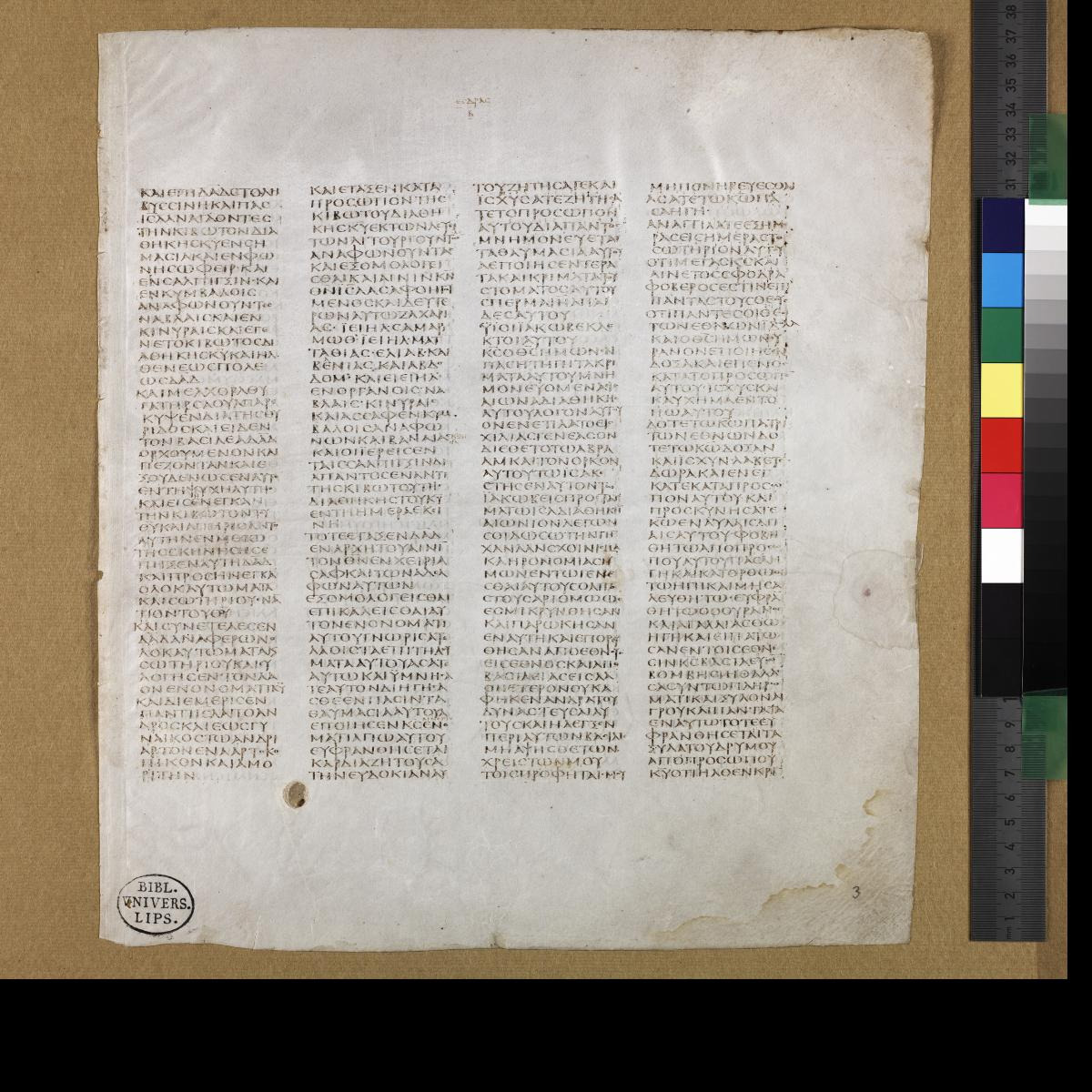 Codex Sinaiticus showing 1 Chronicles 16:21 from 4th Century AD found in St. Catherine's Monastery, Sinai, Egypt, currently housed at British Library, London; Leipzig University Library; National Library of Russia; St. Catherine's Monastery