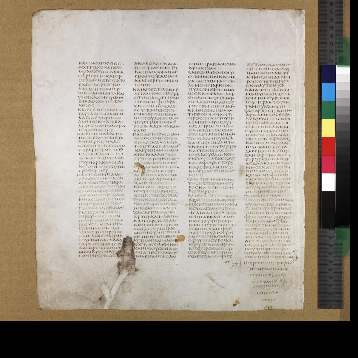 Codex Sinaiticus showing Ezra (2 Esdras) 1:2 from 4th Century AD found in St. Catherine's Monastery, Sinai, Egypt, currently housed at British Library, London; Leipzig University Library; National Library of Russia; St. Catherine's Monastery