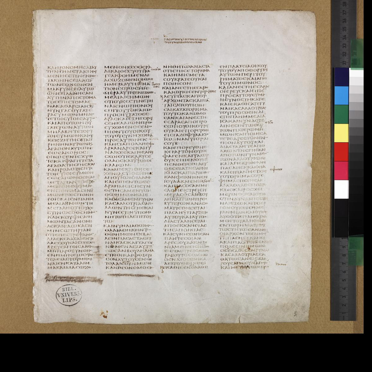 Codex Sinaiticus showing Ezra (2 Esdras) 7:21 from 4th Century AD found in St. Catherine's Monastery, Sinai, Egypt, currently housed at British Library, London; Leipzig University Library; National Library of Russia; St. Catherine's Monastery