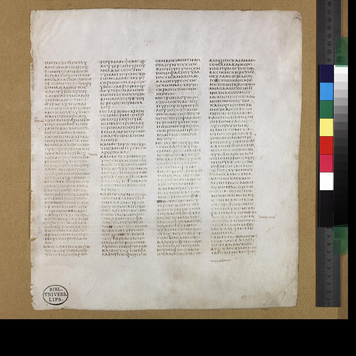 Codex Sinaiticus showing Nehemiah 3:21 from 4th Century AD found in St. Catherine's Monastery, Sinai, Egypt, currently housed at British Library, London; Leipzig University Library; National Library of Russia; St. Catherine's Monastery