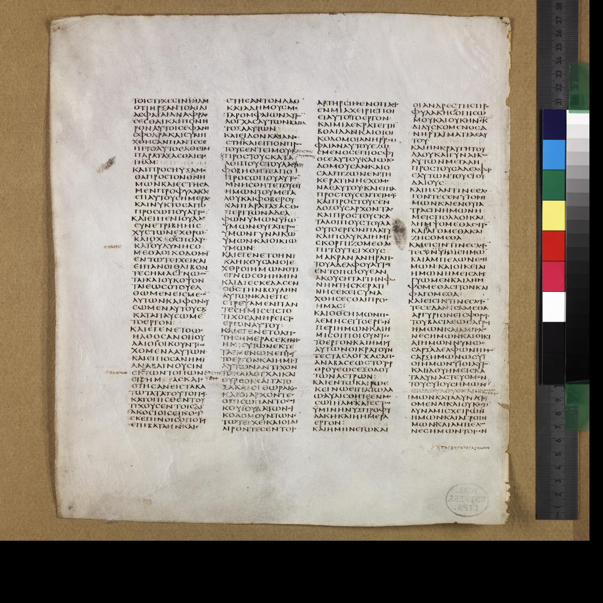 Codex Sinaiticus showing Nehemiah 4:21 from 4th Century AD found in St. Catherine's Monastery, Sinai, Egypt, currently housed at British Library, London; Leipzig University Library; National Library of Russia; St. Catherine's Monastery
