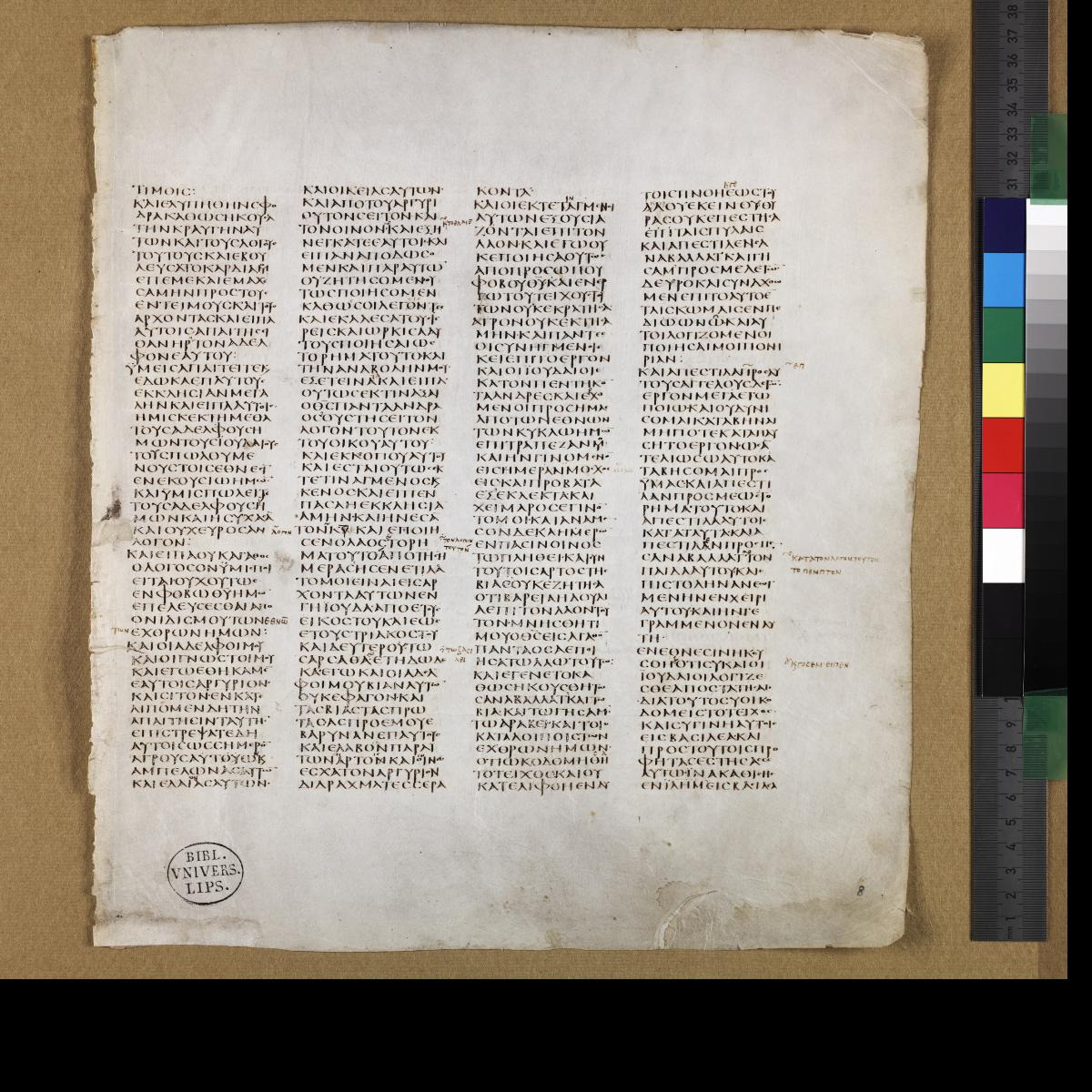 Codex Sinaiticus showing Nehemiah 6:4 from 4th Century AD found in St. Catherine's Monastery, Sinai, Egypt, currently housed at British Library, London; Leipzig University Library; National Library of Russia; St. Catherine's Monastery