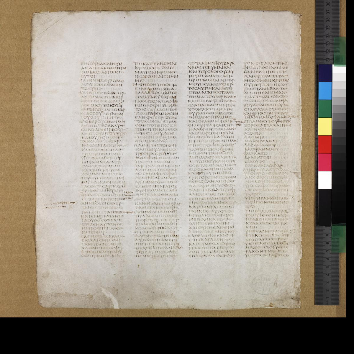 Codex Sinaiticus showing Nehemiah 7:13 from 4th Century AD found in St. Catherine's Monastery, Sinai, Egypt, currently housed at British Library, London; Leipzig University Library; National Library of Russia; St. Catherine's Monastery