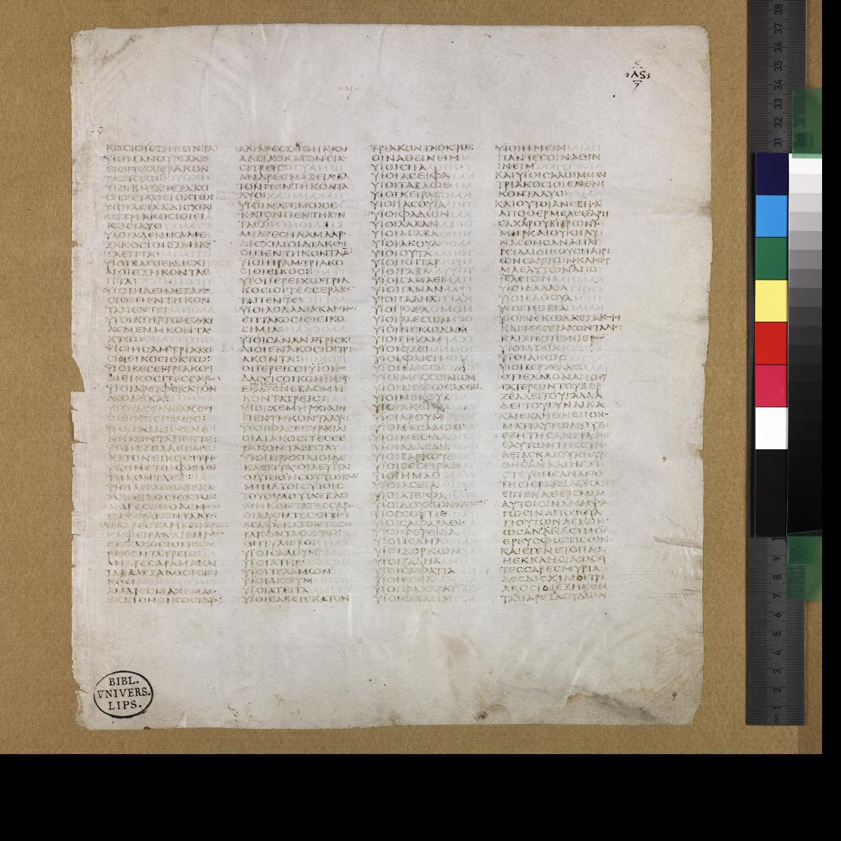 Codex Sinaiticus showing Nehemiah 7:21 from 4th Century AD found in St. Catherine's Monastery, Sinai, Egypt, currently housed at British Library, London; Leipzig University Library; National Library of Russia; St. Catherine's Monastery