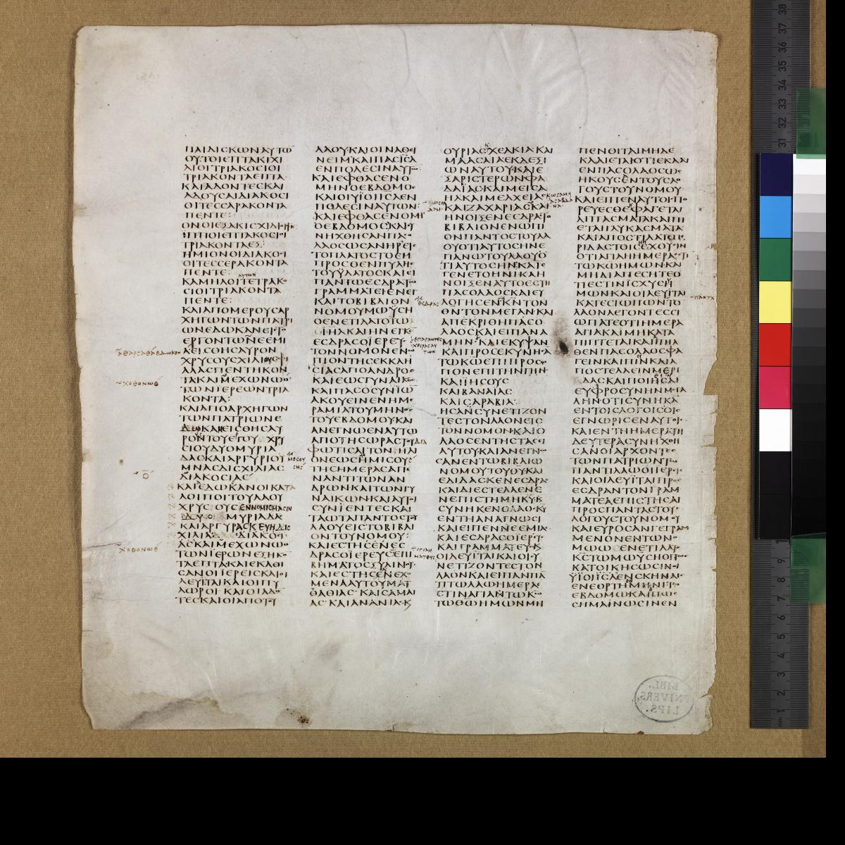 Codex Sinaiticus showing Nehemiah 8:13 from 4th Century AD found in St. Catherine's Monastery, Sinai, Egypt, currently housed at British Library, London; Leipzig University Library; National Library of Russia; St. Catherine's Monastery