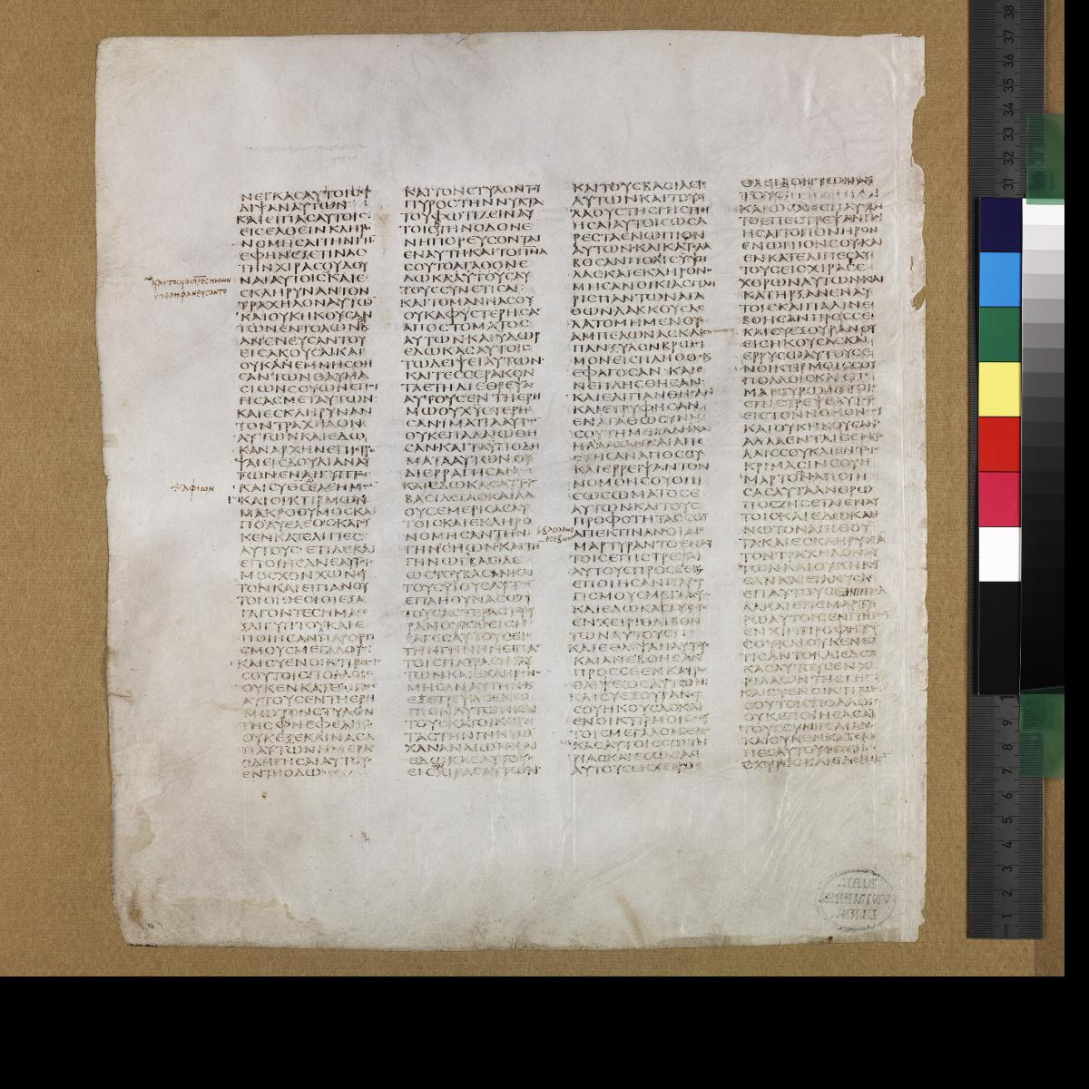 Codex Sinaiticus showing Nehemiah 9:21 from 4th Century AD found in St. Catherine's Monastery, Sinai, Egypt, currently housed at British Library, London; Leipzig University Library; National Library of Russia; St. Catherine's Monastery