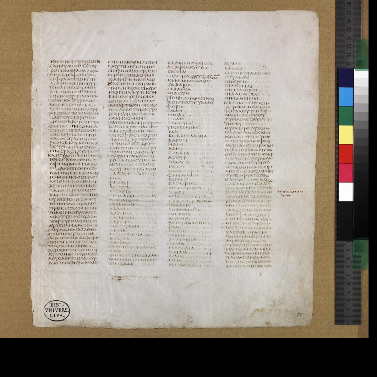 Codex Sinaiticus showing Nehemiah 10:21 from 4th Century AD found in St. Catherine's Monastery, Sinai, Egypt, currently housed at British Library, London; Leipzig University Library; National Library of Russia; St. Catherine's Monastery