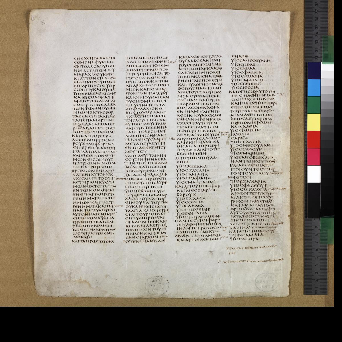 Codex Sinaiticus showing Nehemiah 11:13 from 4th Century AD found in St. Catherine's Monastery, Sinai, Egypt, currently housed at British Library, London; Leipzig University Library; National Library of Russia; St. Catherine's Monastery
