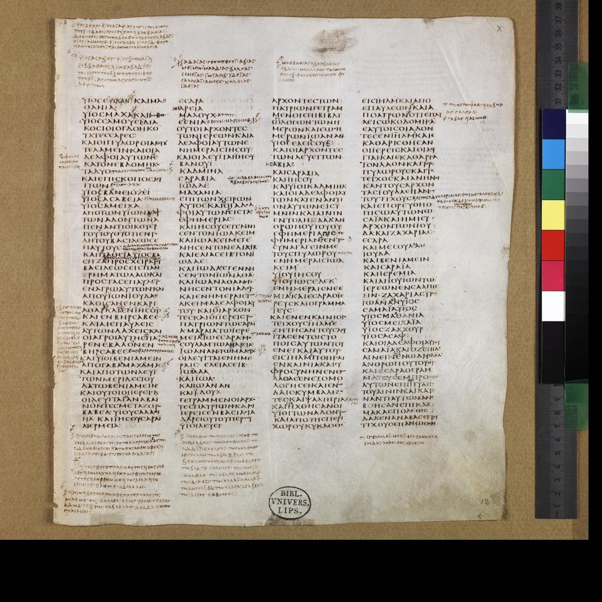 Codex Sinaiticus showing Nehemiah 11:21 from 4th Century AD found in St. Catherine's Monastery, Sinai, Egypt, currently housed at British Library, London; Leipzig University Library; National Library of Russia; St. Catherine's Monastery