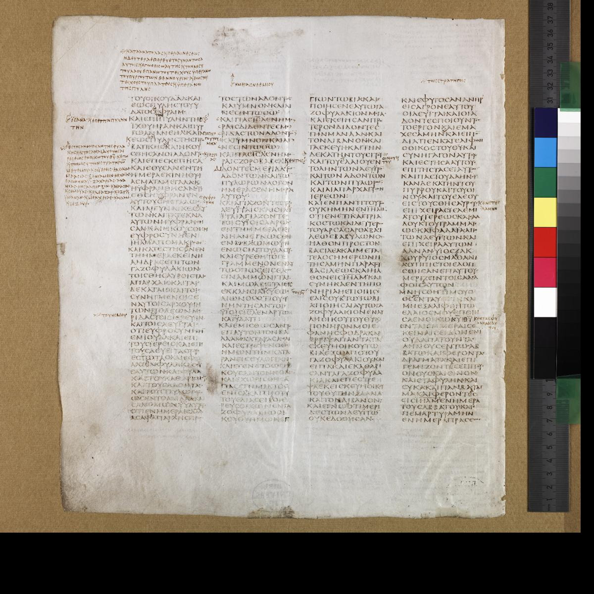 Codex Sinaiticus showing Nehemiah 13:2 from 4th Century AD found in St. Catherine's Monastery, Sinai, Egypt, currently housed at British Library, London; Leipzig University Library; National Library of Russia; St. Catherine's Monastery