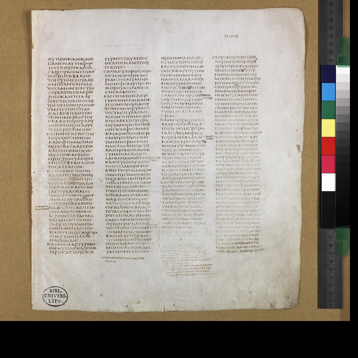Codex Sinaiticus showing Nehemiah 13:29 from 4th Century AD found in St. Catherine's Monastery, Sinai, Egypt, currently housed at British Library, London; Leipzig University Library; National Library of Russia; St. Catherine's Monastery