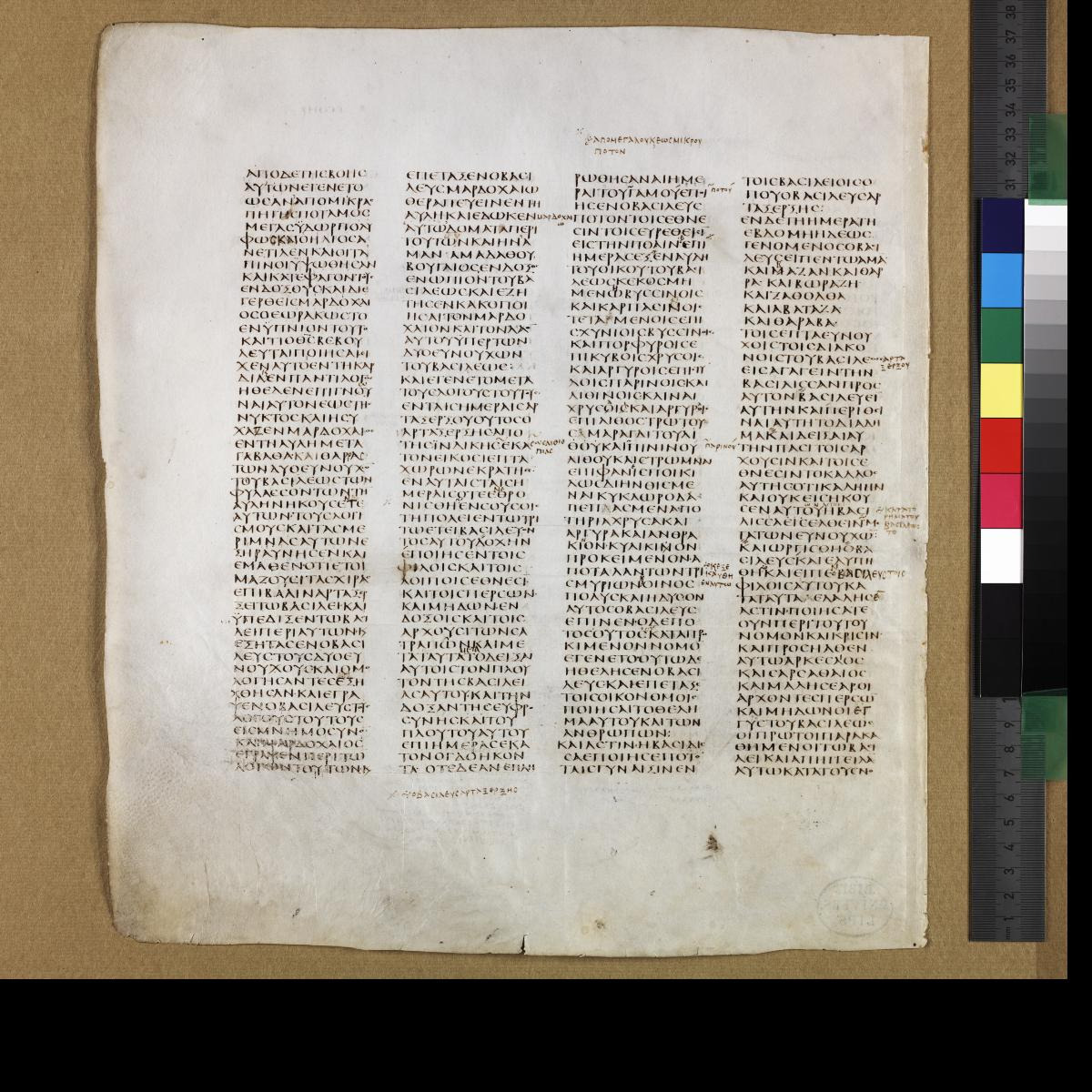 Codex Sinaiticus showing Esther 1:13 from 4th Century AD found in St. Catherine's Monastery, Sinai, Egypt, currently housed at British Library, London; Leipzig University Library; National Library of Russia; St. Catherine's Monastery