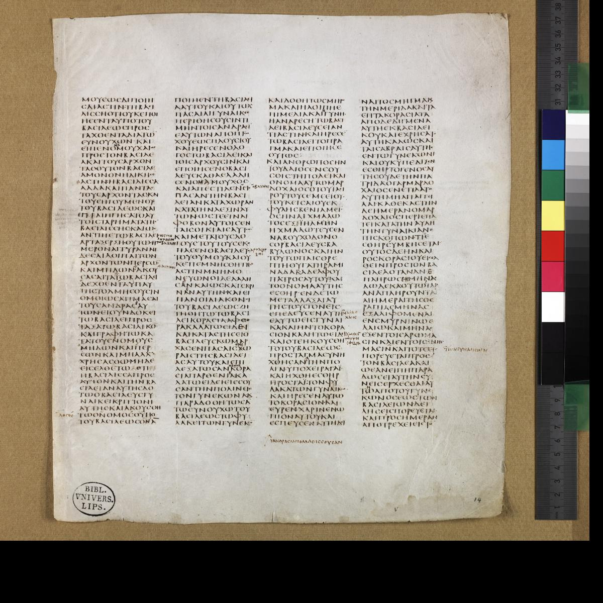 Codex Sinaiticus showing Esther 2:7 from 4th Century AD found in St. Catherine's Monastery, Sinai, Egypt, currently housed at British Library, London; Leipzig University Library; National Library of Russia; St. Catherine's Monastery