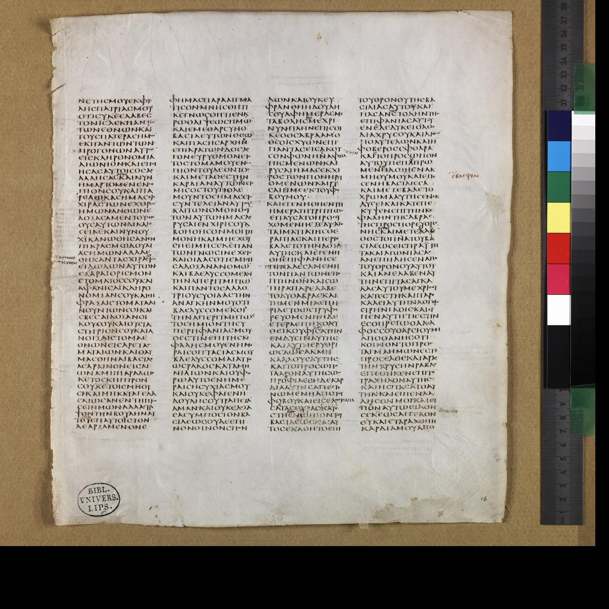 Codex Sinaiticus (Scan 2) showing Esther 5:2 from 4th Century AD found in St. Catherine's Monastery, Sinai, Egypt, currently housed at British Library, London; Leipzig University Library; National Library of Russia; St. Catherine's Monastery