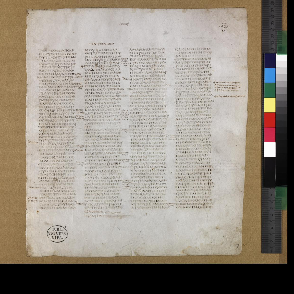Codex Sinaiticus showing Esther 6:13 from 4th Century AD found in St. Catherine's Monastery, Sinai, Egypt, currently housed at British Library, London; Leipzig University Library; National Library of Russia; St. Catherine's Monastery