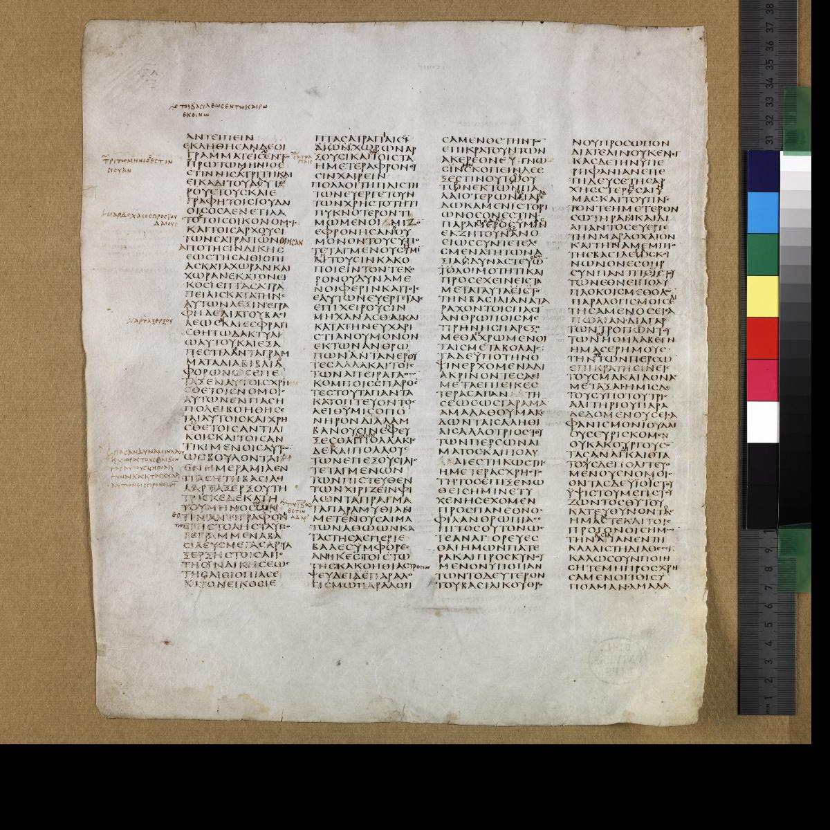 Codex Sinaiticus showing Esther 9:2 from 4th Century AD found in St. Catherine's Monastery, Sinai, Egypt, currently housed at British Library, London; Leipzig University Library; National Library of Russia; St. Catherine's Monastery