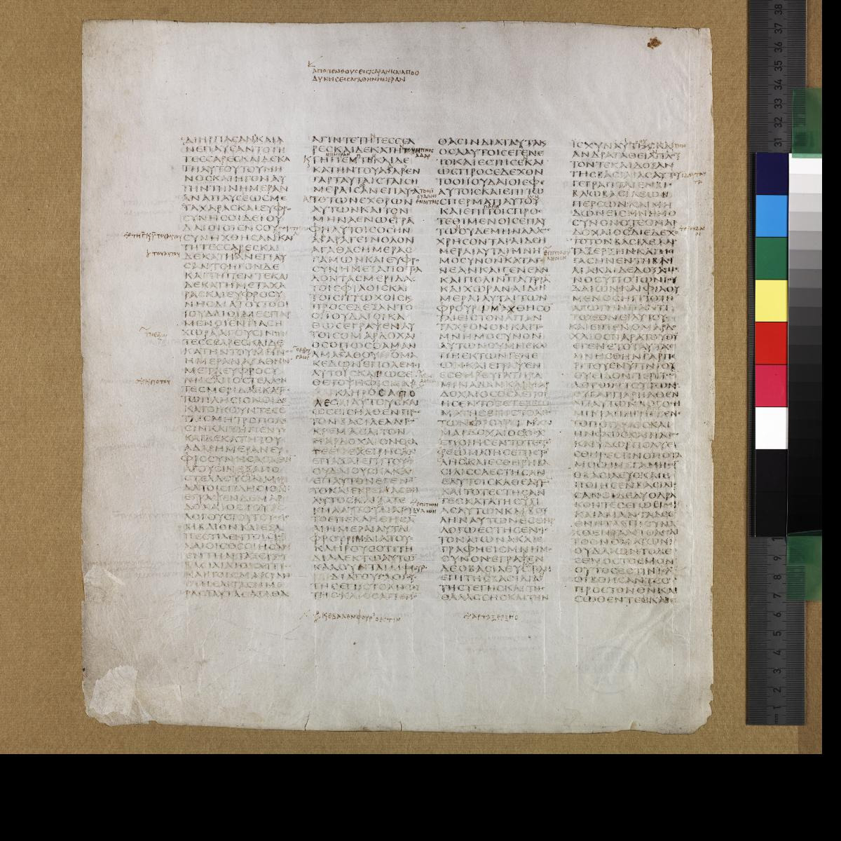 Codex Sinaiticus showing Esther 9:21 from 4th Century AD found in St. Catherine's Monastery, Sinai, Egypt, currently housed at British Library, London; Leipzig University Library; National Library of Russia; St. Catherine's Monastery