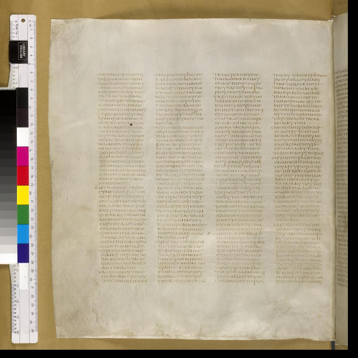 Codex Sinaiticus showing Tobit 3:13 from 4th Century AD found in St. Catherine's Monastery, Sinai, Egypt, currently housed at British Library, London; Leipzig University Library; National Library of Russia; St. Catherine's Monastery