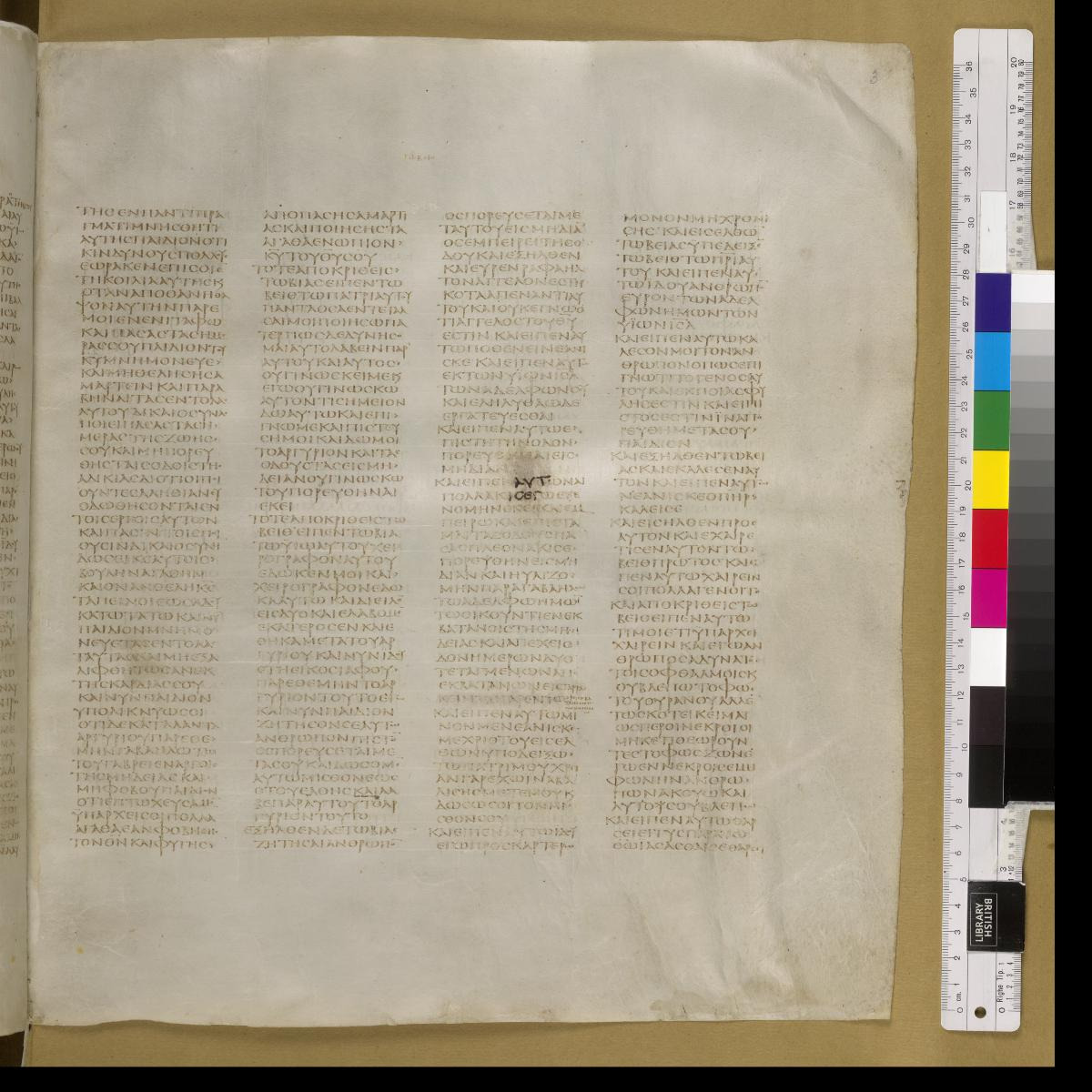 Codex Sinaiticus showing Tobit 4:13 from 4th Century AD found in St. Catherine's Monastery, Sinai, Egypt, currently housed at British Library, London; Leipzig University Library; National Library of Russia; St. Catherine's Monastery