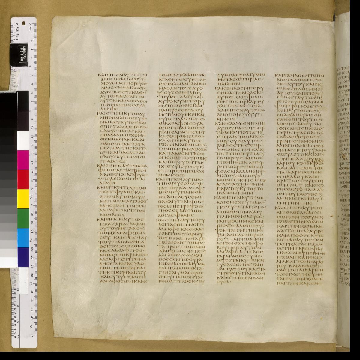 Codex Sinaiticus showing Tobit 5:21 from 4th Century AD found in St. Catherine's Monastery, Sinai, Egypt, currently housed at British Library, London; Leipzig University Library; National Library of Russia; St. Catherine's Monastery