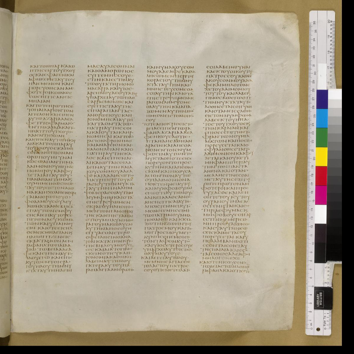 Codex Sinaiticus showing Tobit 6:13 from 4th Century AD found in St. Catherine's Monastery, Sinai, Egypt, currently housed at British Library, London; Leipzig University Library; National Library of Russia; St. Catherine's Monastery