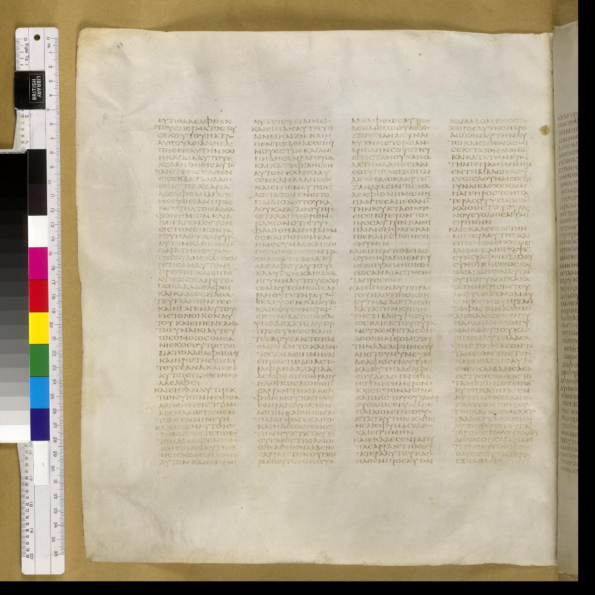 Codex Sinaiticus showing Tobit 7:13 from 4th Century AD found in St. Catherine's Monastery, Sinai, Egypt, currently housed at British Library, London; Leipzig University Library; National Library of Russia; St. Catherine's Monastery