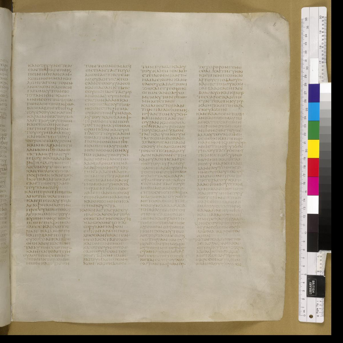 Codex Sinaiticus showing Tobit 8:21 from 4th Century AD found in St. Catherine's Monastery, Sinai, Egypt, currently housed at British Library, London; Leipzig University Library; National Library of Russia; St. Catherine's Monastery
