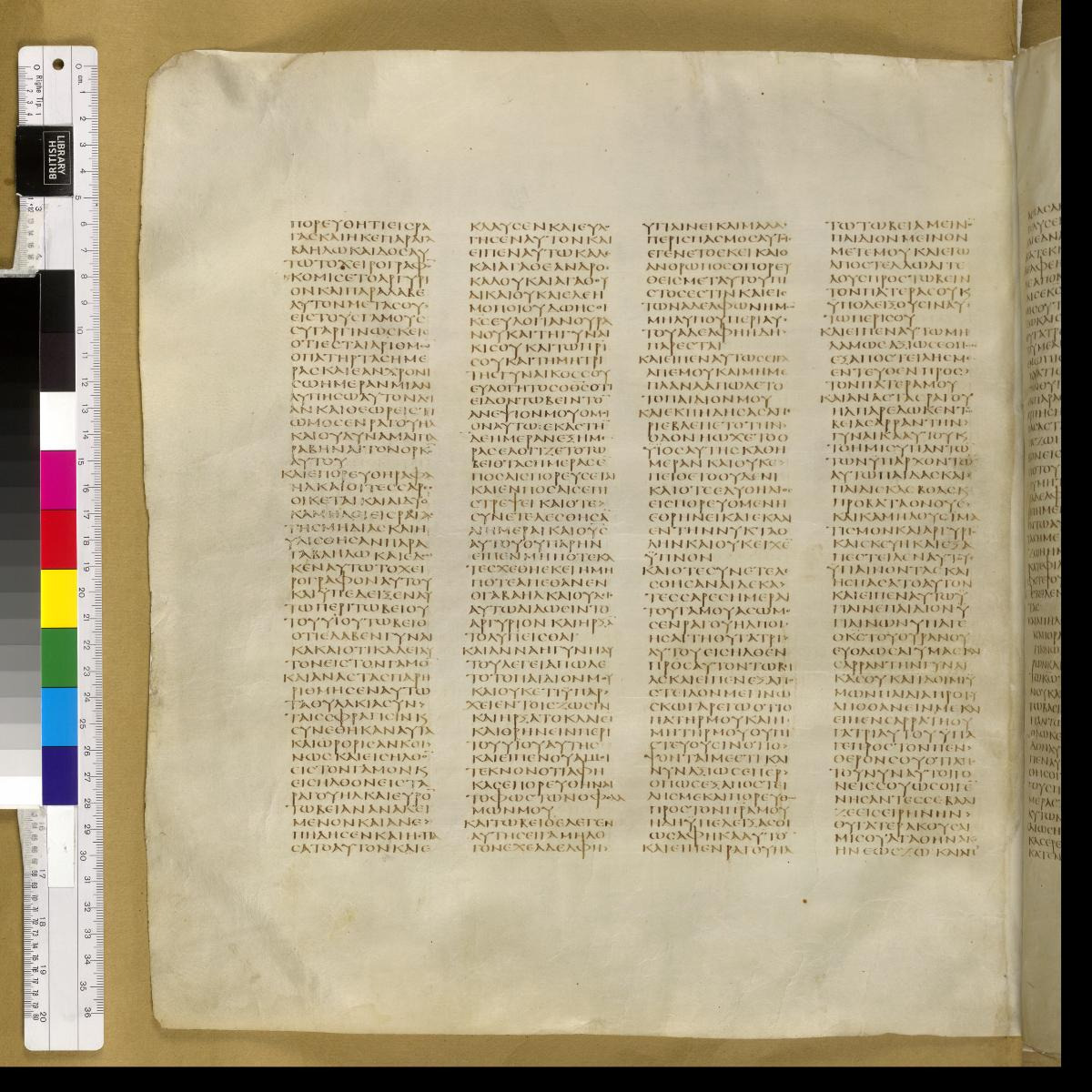 Codex Sinaiticus showing Tobit 9:3 from 4th Century AD found in St. Catherine's Monastery, Sinai, Egypt, currently housed at British Library, London; Leipzig University Library; National Library of Russia; St. Catherine's Monastery