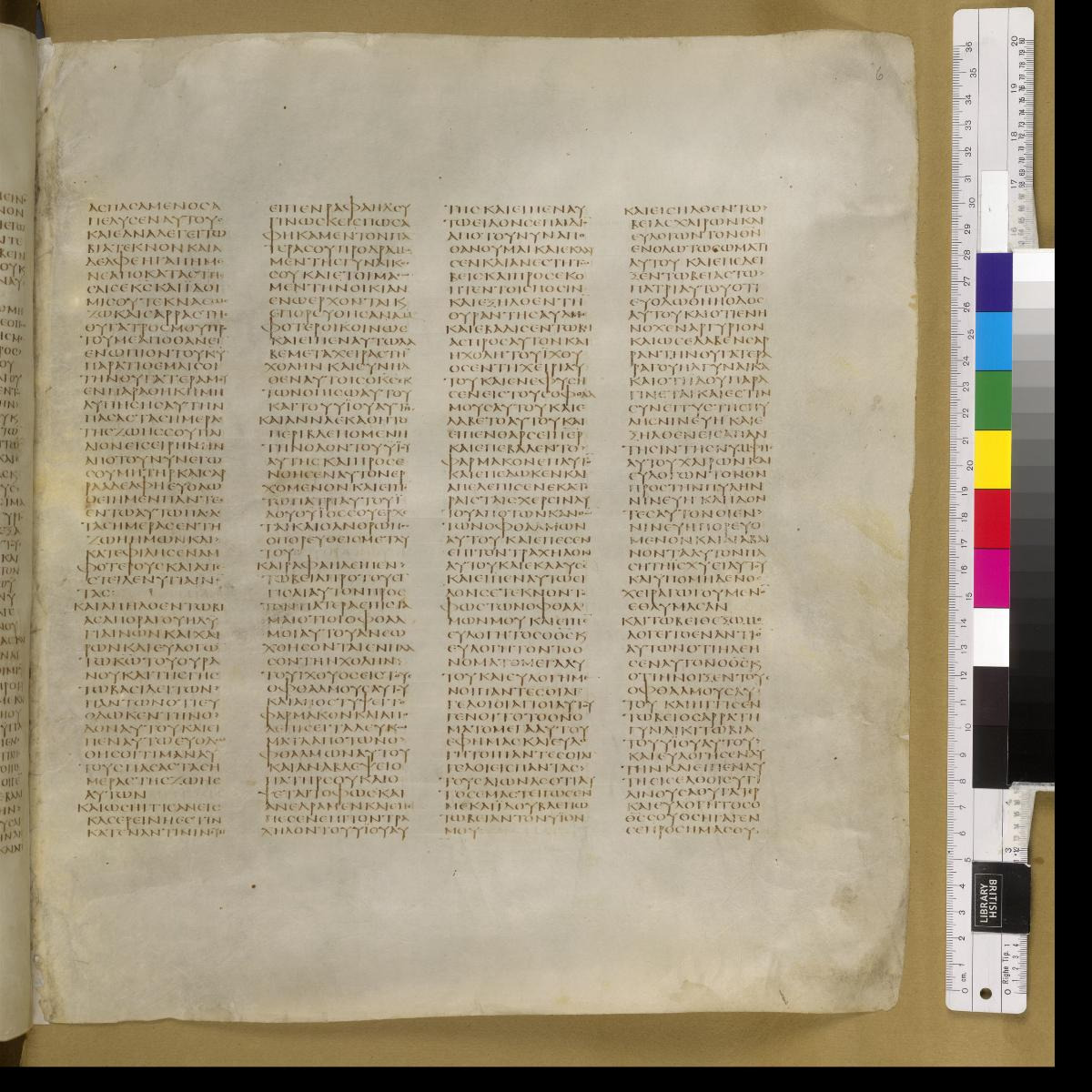 Codex Sinaiticus showing Tobit 11:2 from 4th Century AD found in St. Catherine's Monastery, Sinai, Egypt, currently housed at British Library, London; Leipzig University Library; National Library of Russia; St. Catherine's Monastery