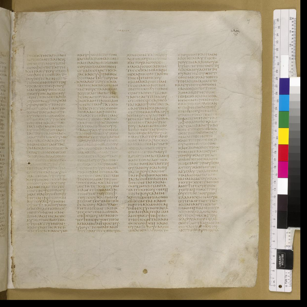 Codex Sinaiticus showing Tobit 13:3 from 4th Century AD found in St. Catherine's Monastery, Sinai, Egypt, currently housed at British Library, London; Leipzig University Library; National Library of Russia; St. Catherine's Monastery