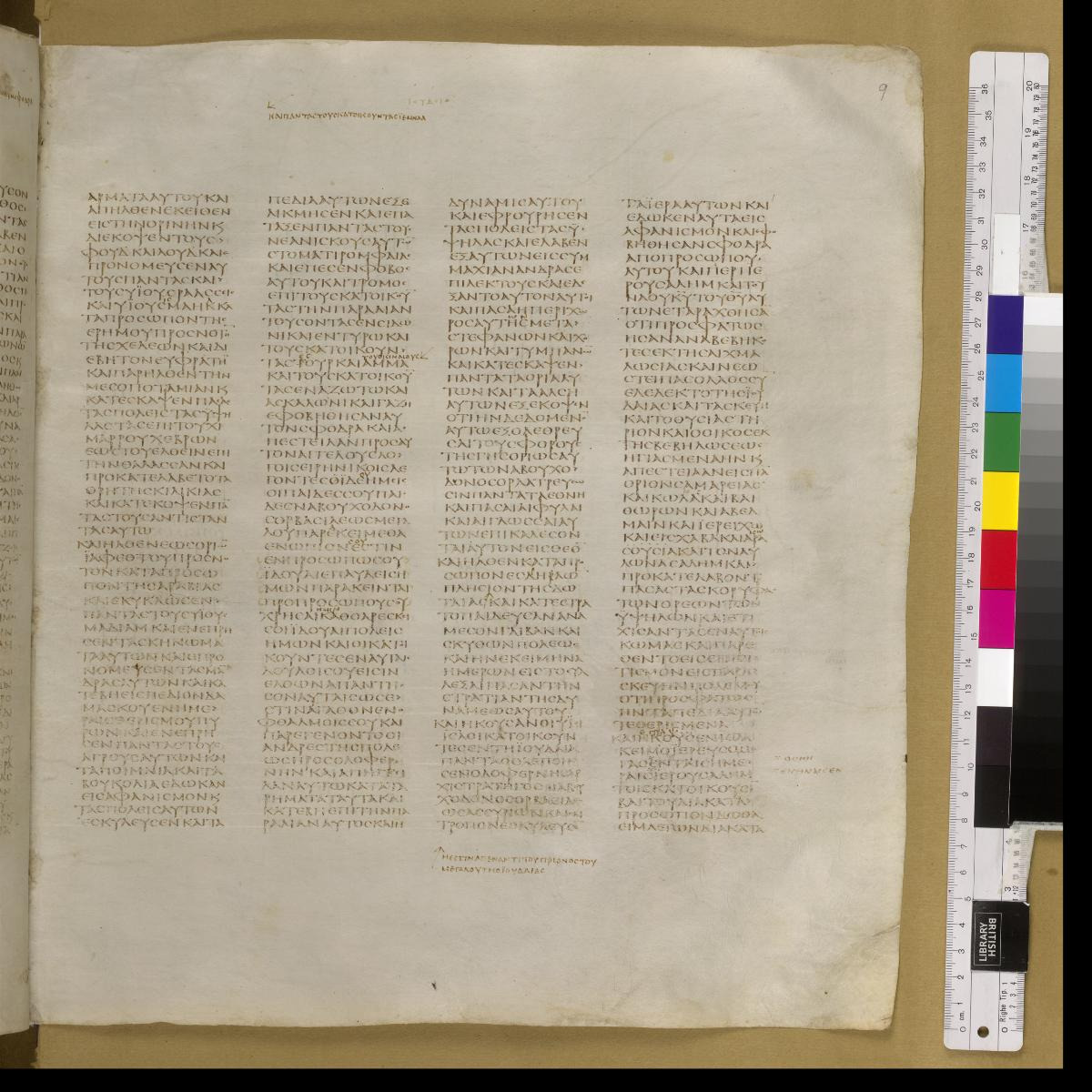 Codex Sinaiticus showing Judith 3:2 from 4th Century AD found in St. Catherine's Monastery, Sinai, Egypt, currently housed at British Library, London; Leipzig University Library; National Library of Russia; St. Catherine's Monastery