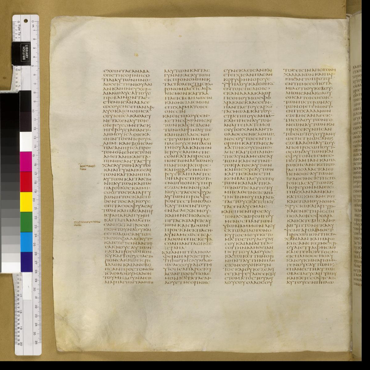 Codex Sinaiticus showing Judith 4:13 from 4th Century AD found in St. Catherine's Monastery, Sinai, Egypt, currently housed at British Library, London; Leipzig University Library; National Library of Russia; St. Catherine's Monastery